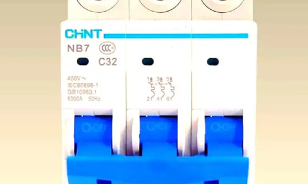 空气开关哪个好？