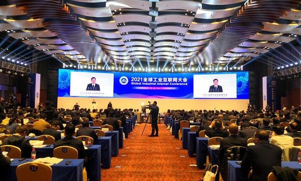 刘鹤向2021中国5G+工业互联网大会开幕式致辞